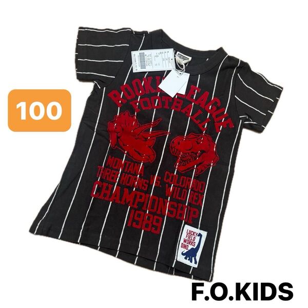 新品!!100 F.O.KIDS エフオーキッズ Tシャツ 半袖 半袖Tシャツ 恐竜