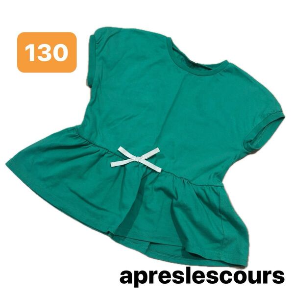 130 apreslescours アプレレクール カットソー Tシャツ 半袖カットソー 半袖Tシャツ