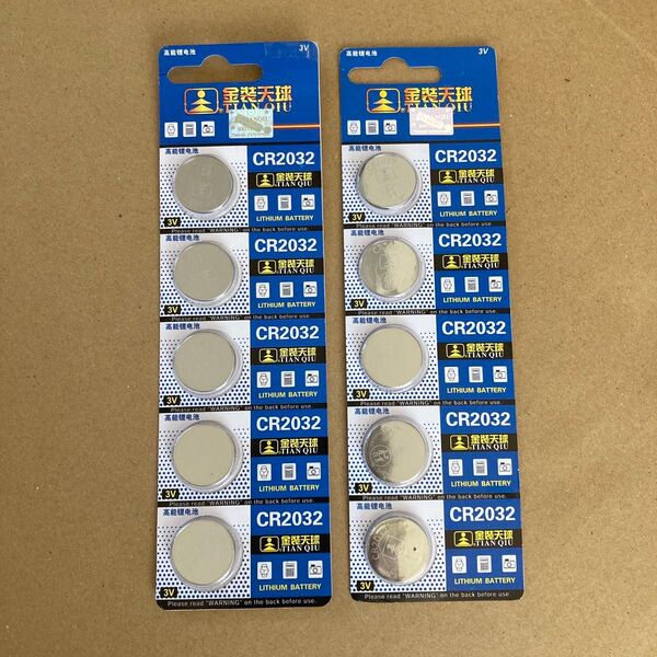 CR2032 10個 リチウムボタン電池 コイン電池 ボタン電池