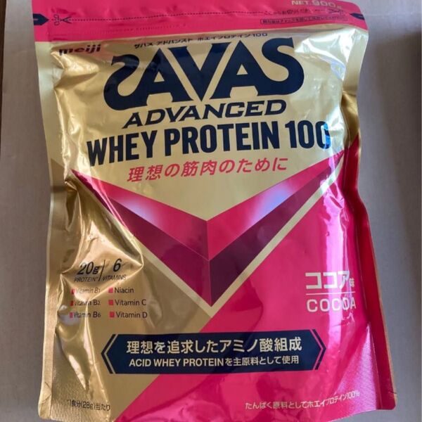 明治 ザバス SAVASアドバンスト ホエイプロテイン100 ココア味 900g
