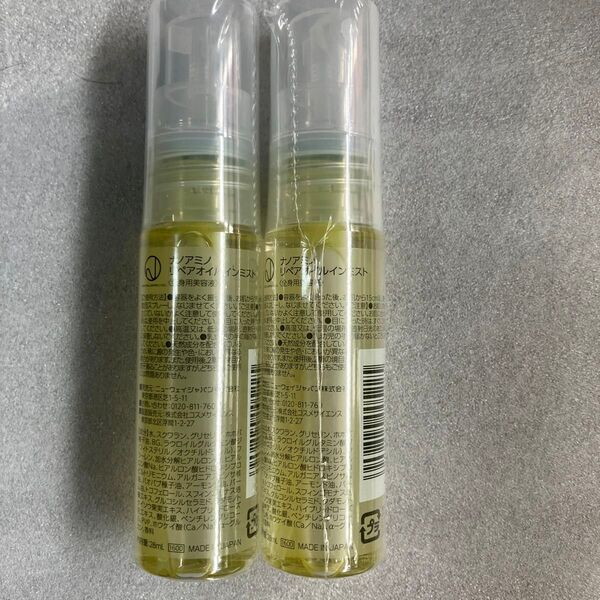 【新品未開封】ニューウェイ ナノアミノ リペアオイルインミスト 28ml 2本