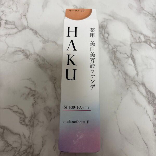 新品未開封 HAKU 薬用 美白美容液ファンデ オークル30