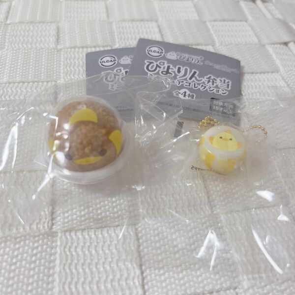 ぴよりん弁当 ミニチュアコレクション おむすびぴよりんB ぴよりんキャンディ