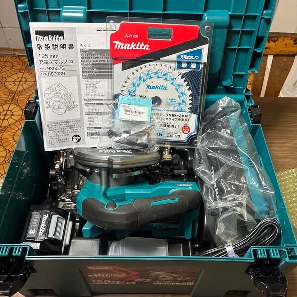 マキタ40V125mm丸鋸HS007Gフルセット