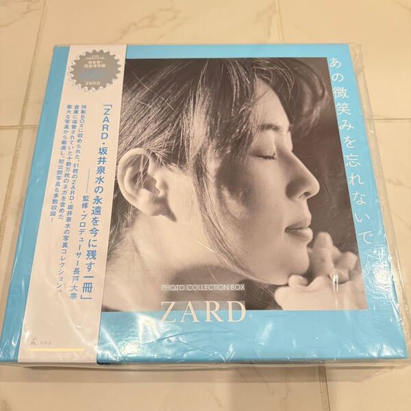 通常版 ZARD photo collection box あの微笑みを忘れないで