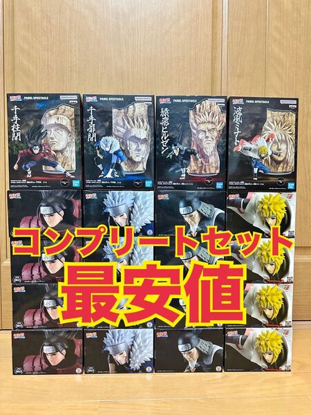20個!NARUTO ナルト 疾風伝 PANEL SPECTACLE 最強の兵ども 千手柱間 千手扉間 猿飛ヒルゼン 波風ミナト