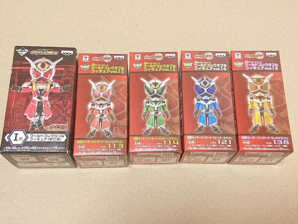 ワールドコレクタブルフィギュア 仮面ライダーウィザード ドラゴンスタイル 5体セット
