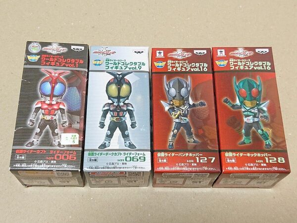 ワールドコレクタブル 仮面ライダーカブト・ダークカブト・キックホッパー・パンチホッパー 4体セット 地獄兄弟