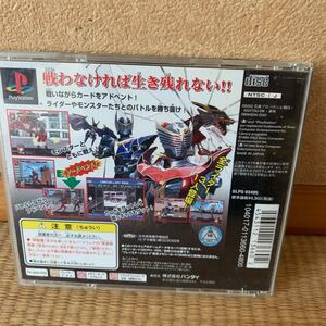 仮面ライダー龍騎ゲーム