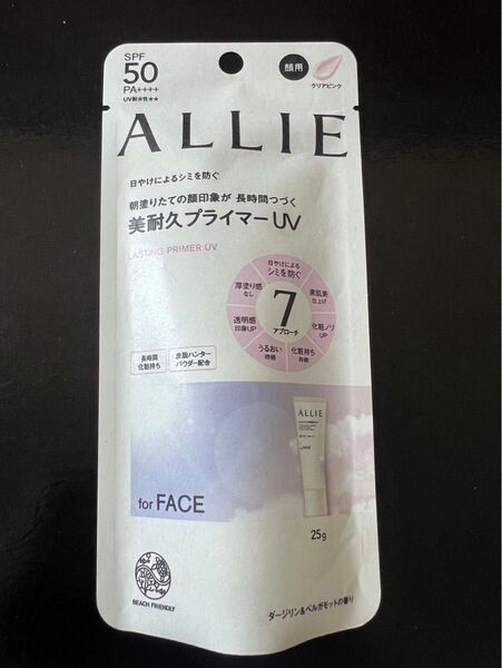 アリィー クロノビューティ ラスティングプライマーUV ALLIE