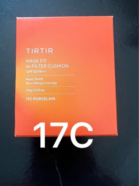 TIRTIR ティルティル マスクフィット AF クッション 17C