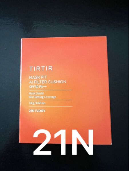 TIRTIR ティルティル マスクフィット AF クッション 21N