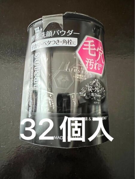 Kanebo スイサイ ビューティクリア ブラック パウダーウォッシュ