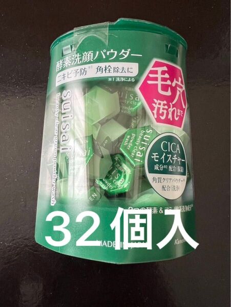Kanebo スイサイ ビューティクリア グリーン パウダーウォッシュ 32個入