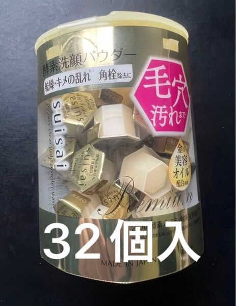 Kanebo スイサイ ビューティクリア ゴールド パウダーウォッシュ 32個入