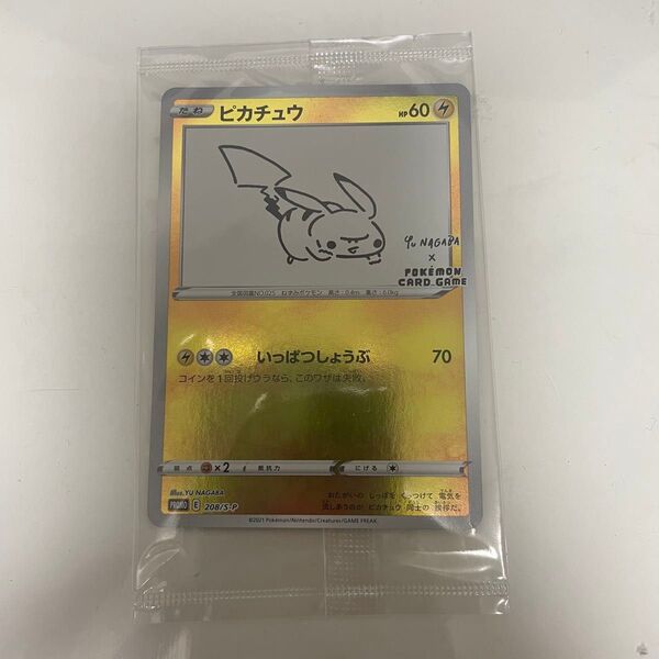ピカチュウYU NAGABA×ポケモンカードゲーム PROMO S-Pプロモ
