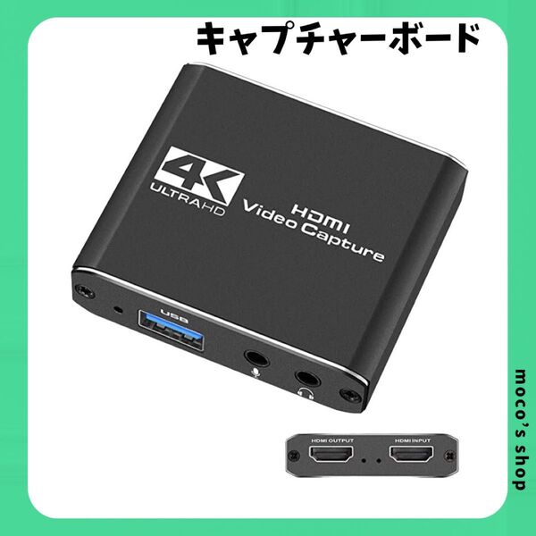HDMI分配器 HDMI 4K スプリッター キャプチャーボード 4K HDMI Video Capture
