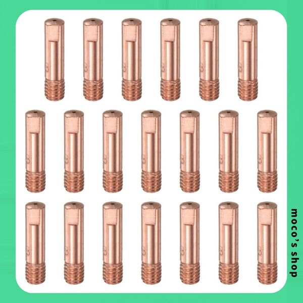 溶接用ノズル 20個セット 直径6mm
