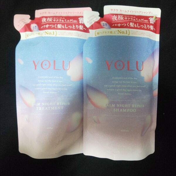 YOLU×2シャンプートリートメント