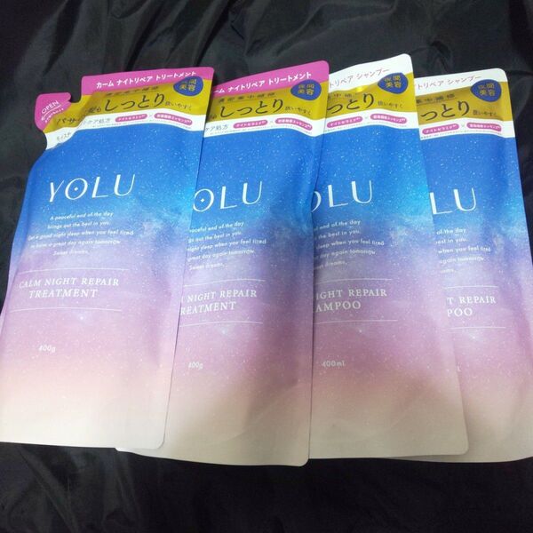 YOLU×4シャンプートリートメント