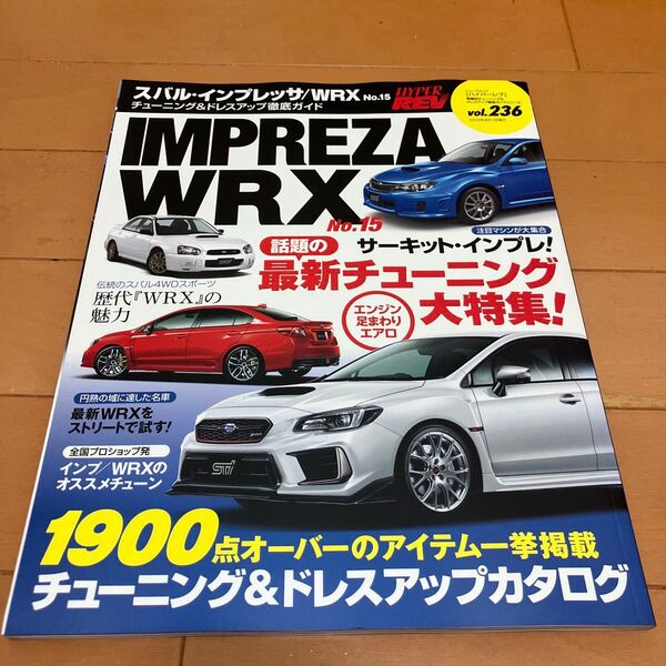 送料無料!HYPER REV スバル・インプレッサWRX No.15