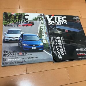 VTEC SPORTS 2冊セット