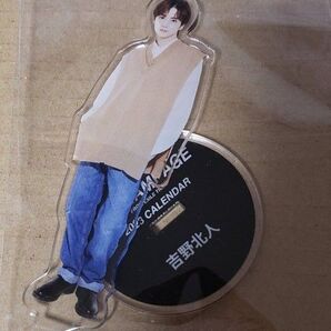 吉野北人 2023 カレンダー アクスタ アクリルスタンド