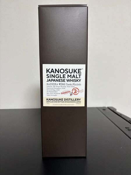 シングルモルト嘉之助 マディラカスクフィニッシュ セカンドフィル