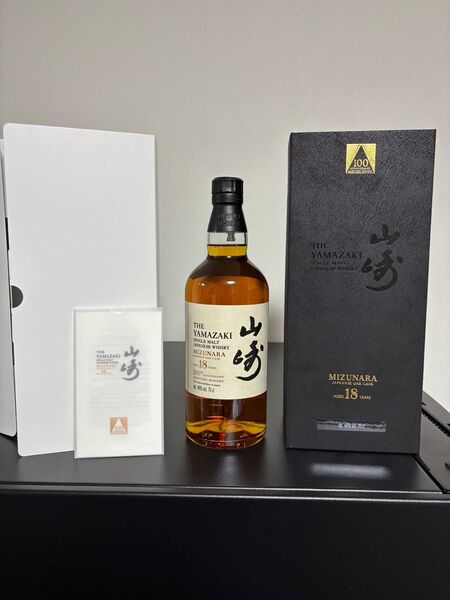 サントリー 山崎18年 ミズナラ 100周年