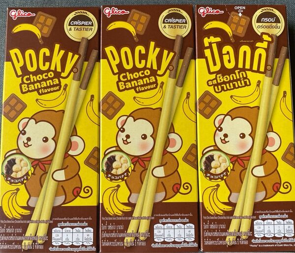 タイで売られているポッキー3セットチョコバナナ 賞味期限2026-02-26日と長いです。4月にバンコクで購入しました。