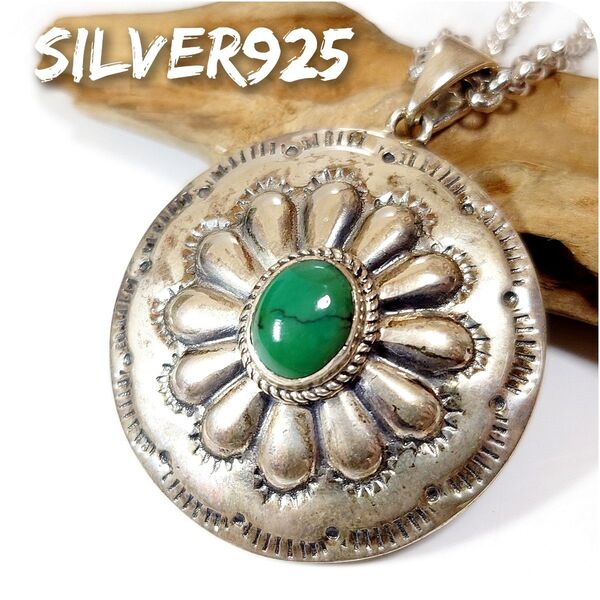 5745 SILVER925 コンチョ ターコイズトップ シルバー925 天然石 グリーン インディアンジュエリー ヴィンテージ