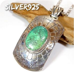 4846 SILVER925 ターコイズトップ プレート シルバー925 天然石 インディアンジュエリー グリーン ヴィンテージ
