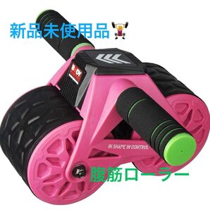 ボディースカルプチャー パワーローラーコア ピンク 腹筋ローラー 戻る力120%