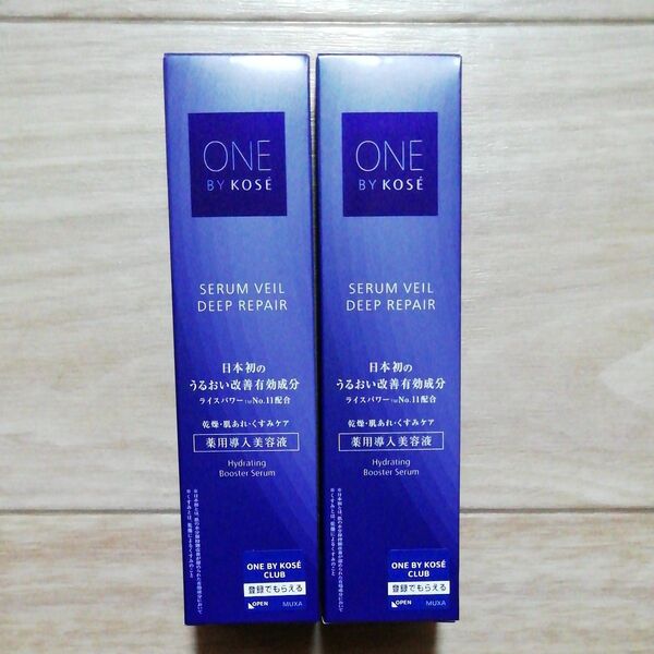 ONE BY KOSE セラムヴェール ディープリペア 薬用導入美容液 2セット