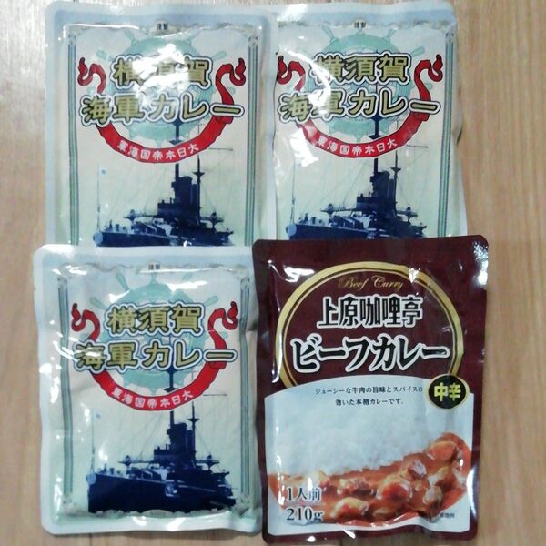 横須賀海軍カレー 上原加哩亭 ビーフカレー