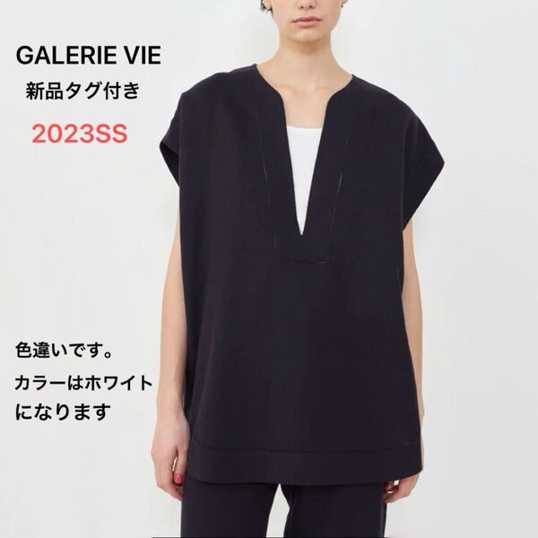 新品 23SS GALERIE VIE リブコンビフレンチリネン カフタンシャツ