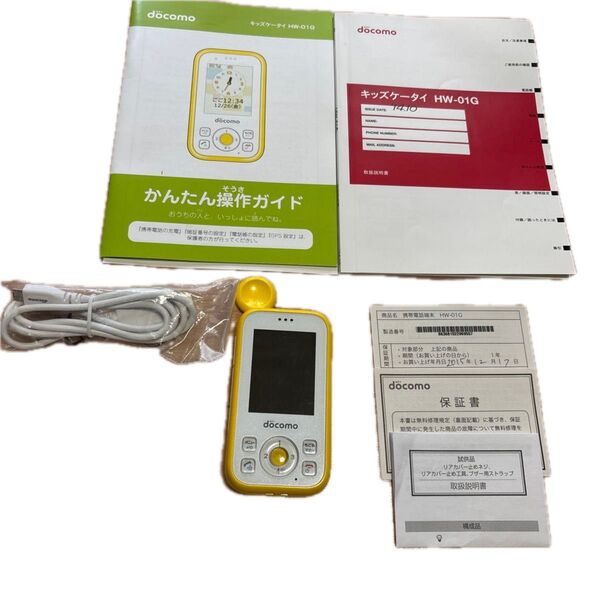 docomo キッズケータイ HW-01G イエロー