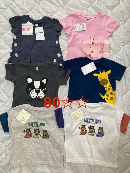 【新品】半袖Tシャツ 80サイズ 6枚