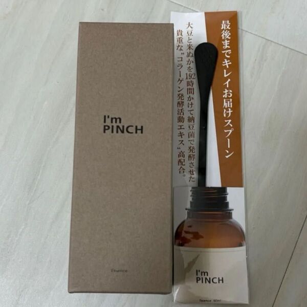 アイムピンチ エッセンス 美容液 60ml