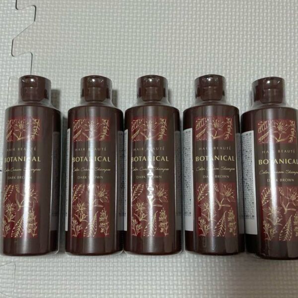 ヘアボーテ ボタニカルカラークリームシャンプー ダークブラウン 200ml 5本