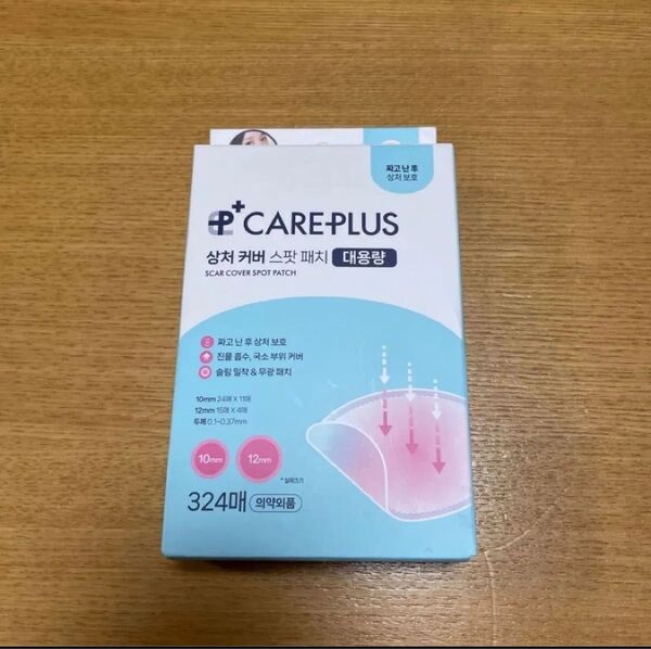 新品未使用 ケアプラス ニキビケア ニキビパッチ 1箱 ニキビ パッチ 大容量 オリーブヤング