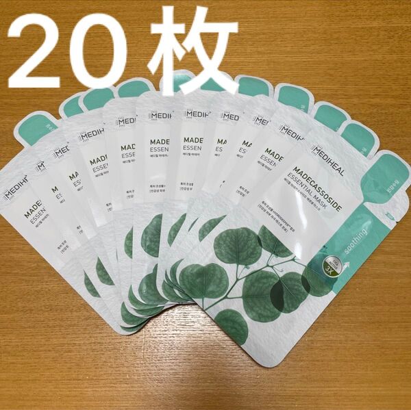 新品未使用 マデカソサイド メディヒール フェイスパック 20枚 マデカ パック