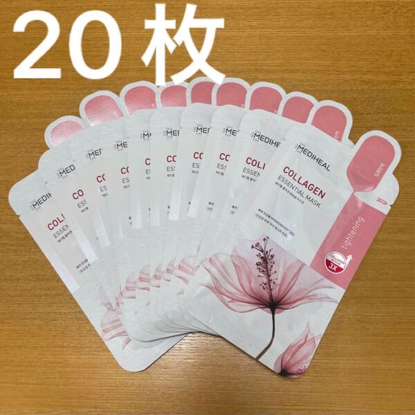新品未使用 メディヒール フェイスパック 20枚 コラーゲン ピンク パック