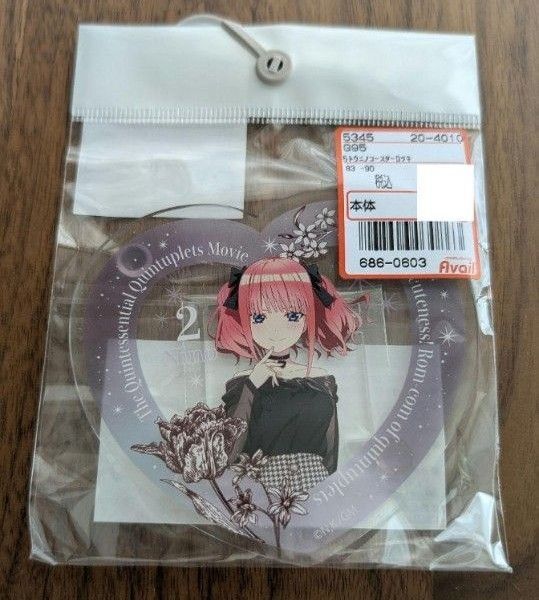 五等分の花嫁 アベイル Avail スタンド付アクリルコースター 中野二乃