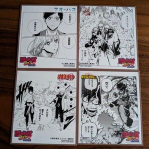アニメイト ジャンプフェア 2025 特典ミニ色紙 僕のヒーローアカデミア アオのハコ 銀魂 NARUTO