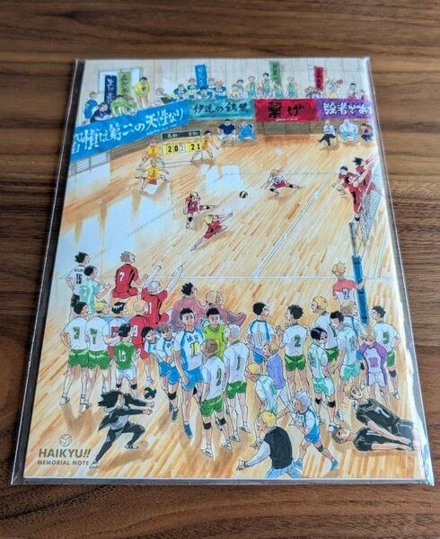 ハイキュー!! B5 メモリアルノート MEMORIAL NOTE