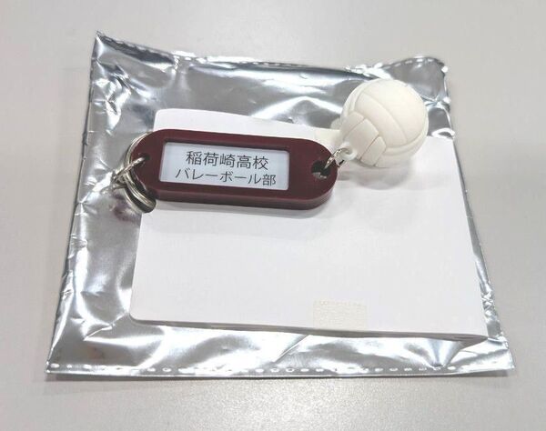 ハイキュー!! トレーディング高校名付き 鍵チャームキーホルダー 稲荷崎高校