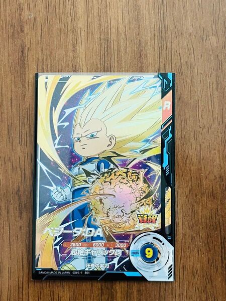 ドラゴンボールスーパーダイバーズ ベジータDA ゴットレア
