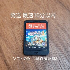 【Switch】 オーバークック2 ソフトのみ