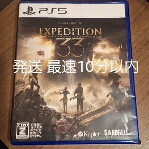 【PS5】 Clair Obsur:Expedition 33